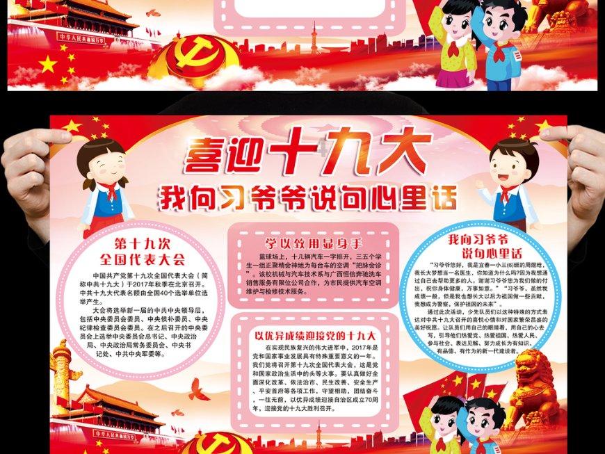 整蛊邻居