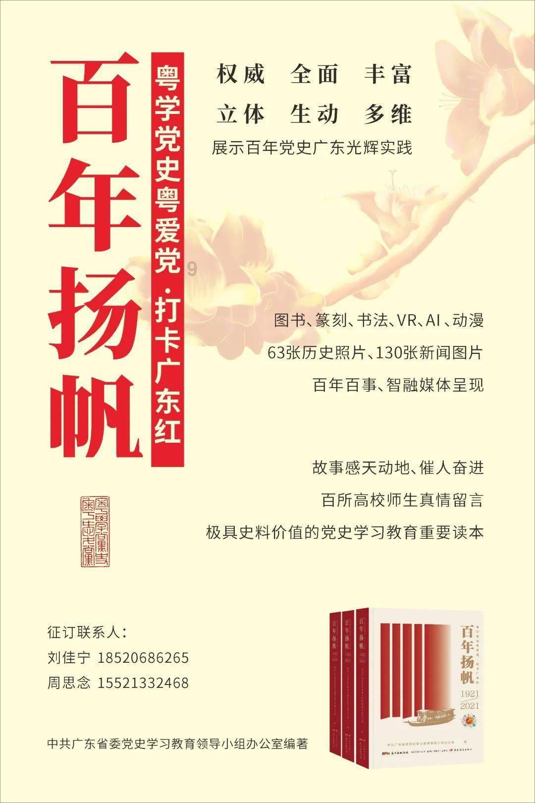 全民剧本大师内置菜单